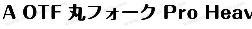 A OTF 丸フォーク Pro Heavy字体转换